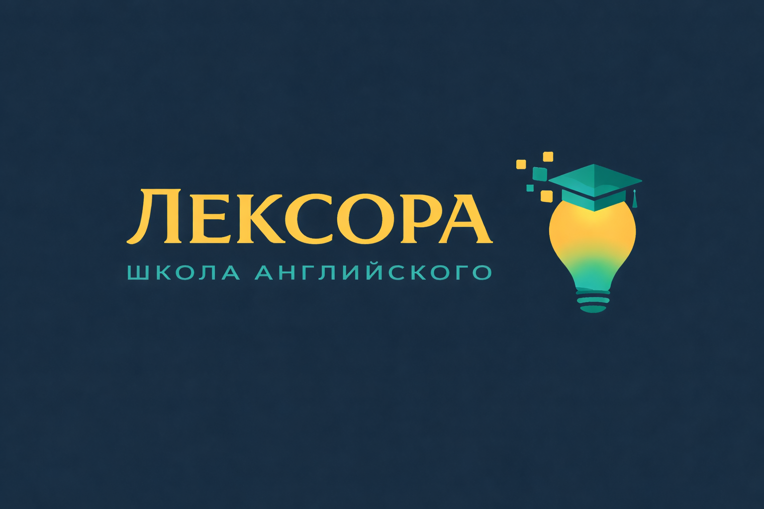 Лексора App
